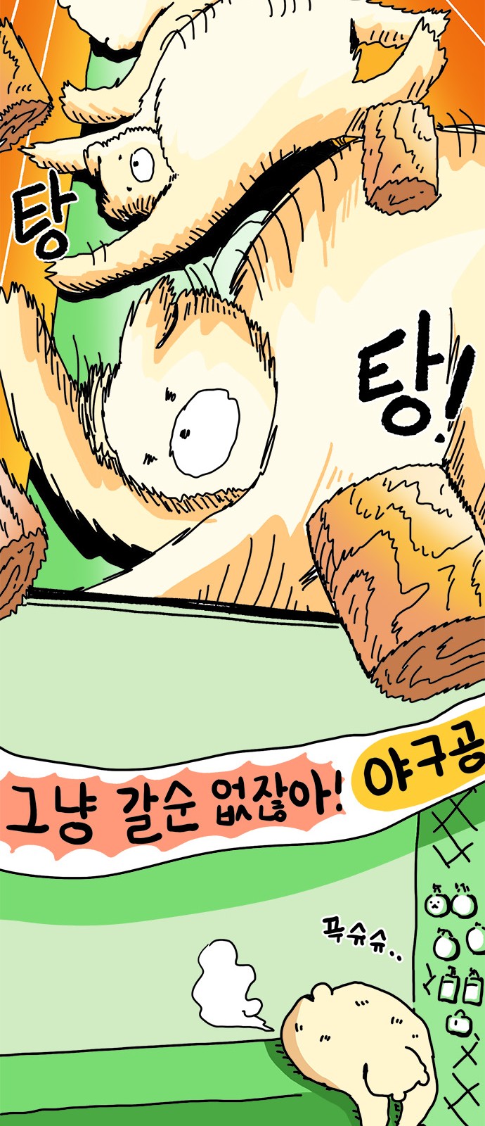 25 페이지