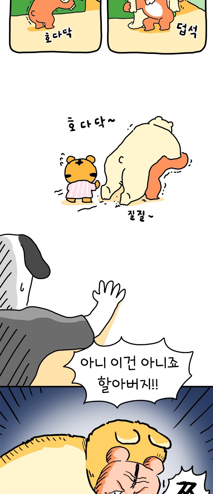 27 페이지