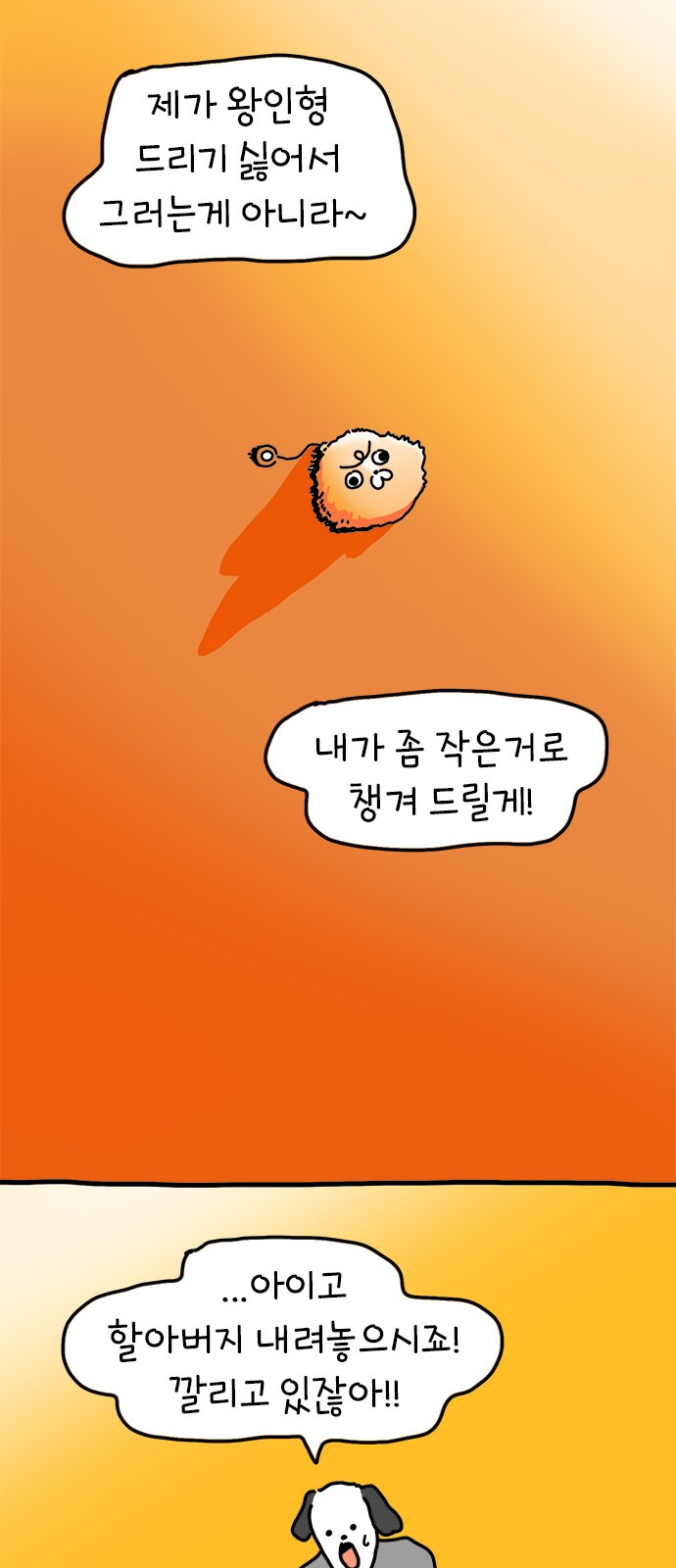 29 페이지
