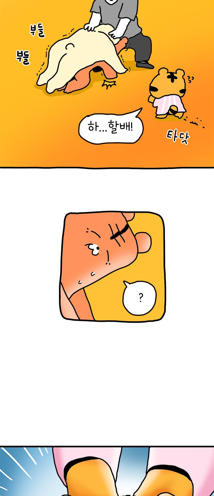 30 페이지