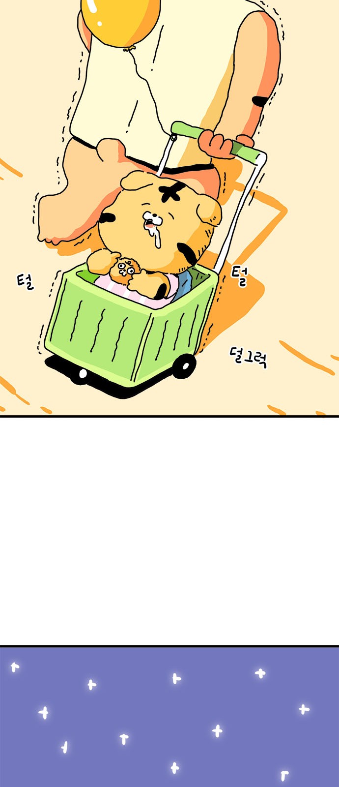 33 페이지