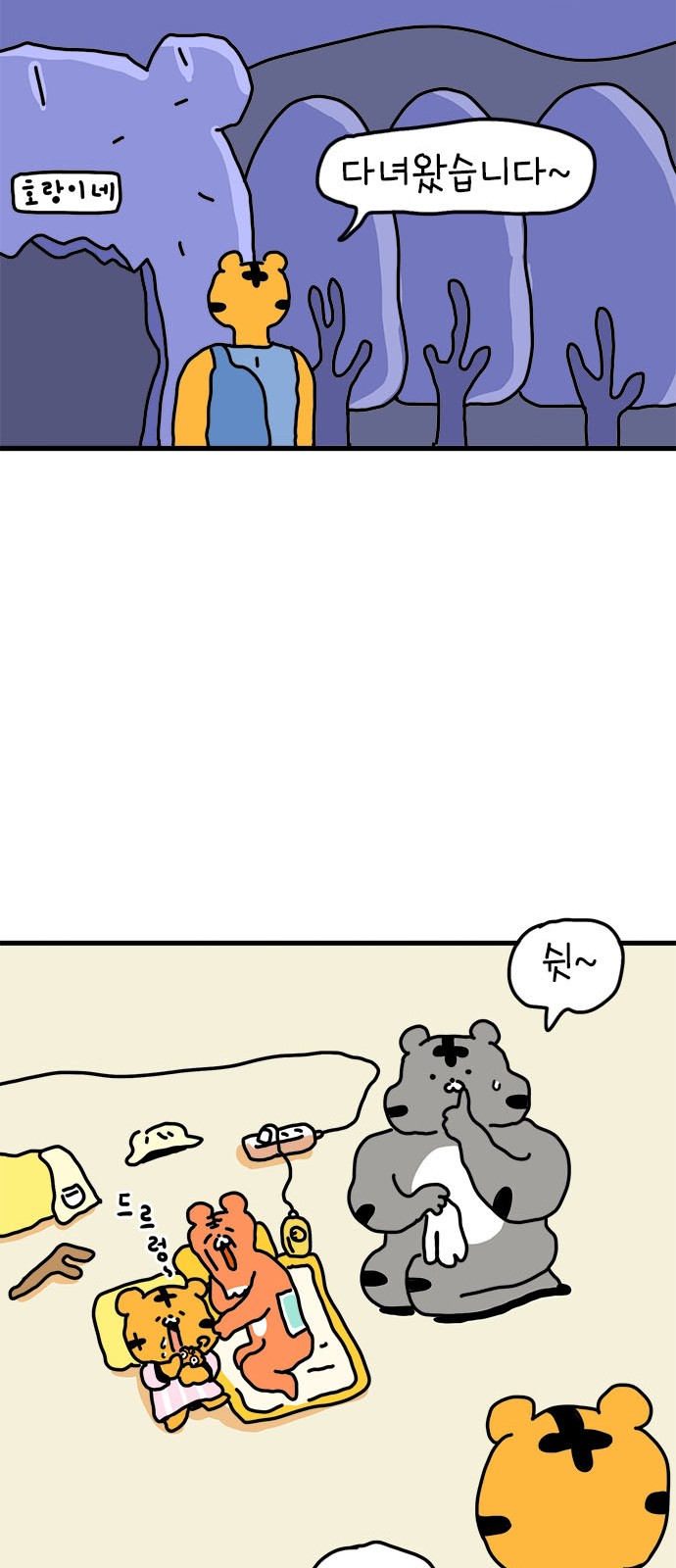 34 페이지