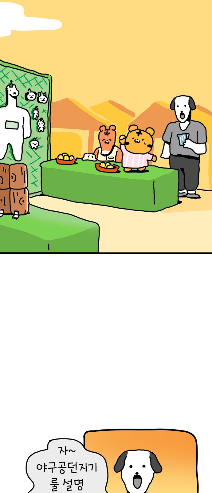 4 페이지
