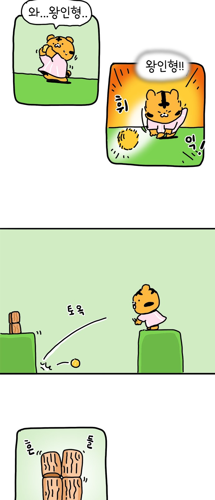 7 페이지