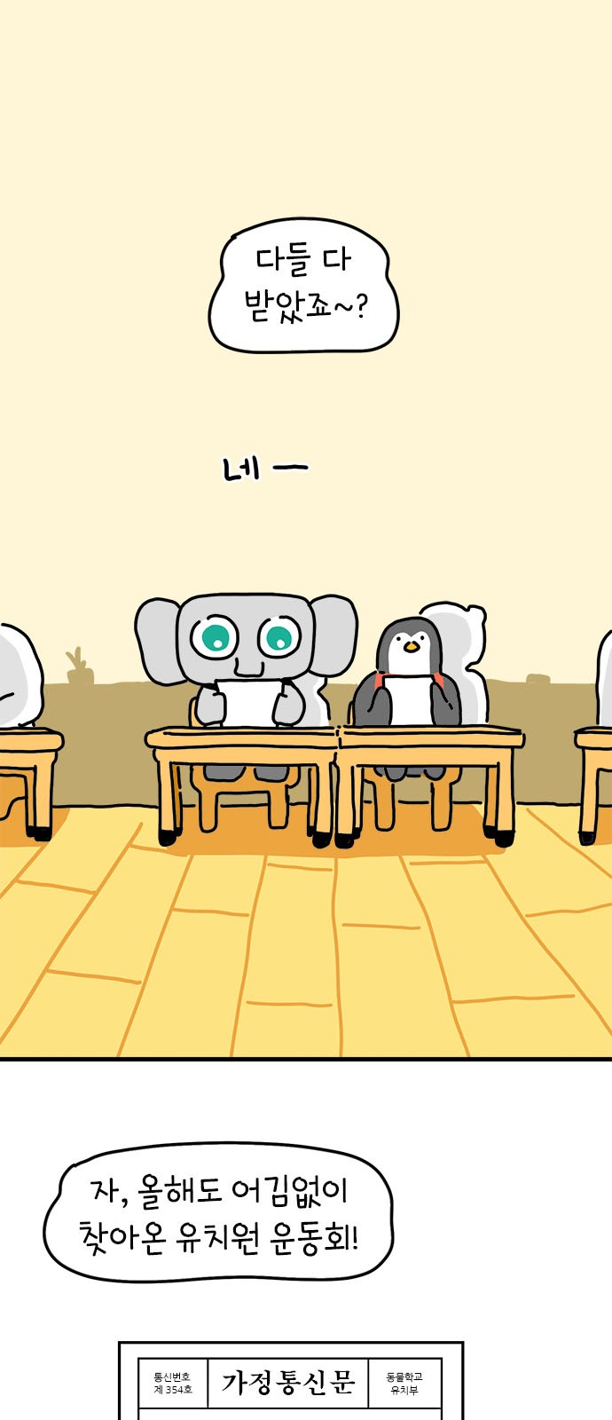 1 페이지