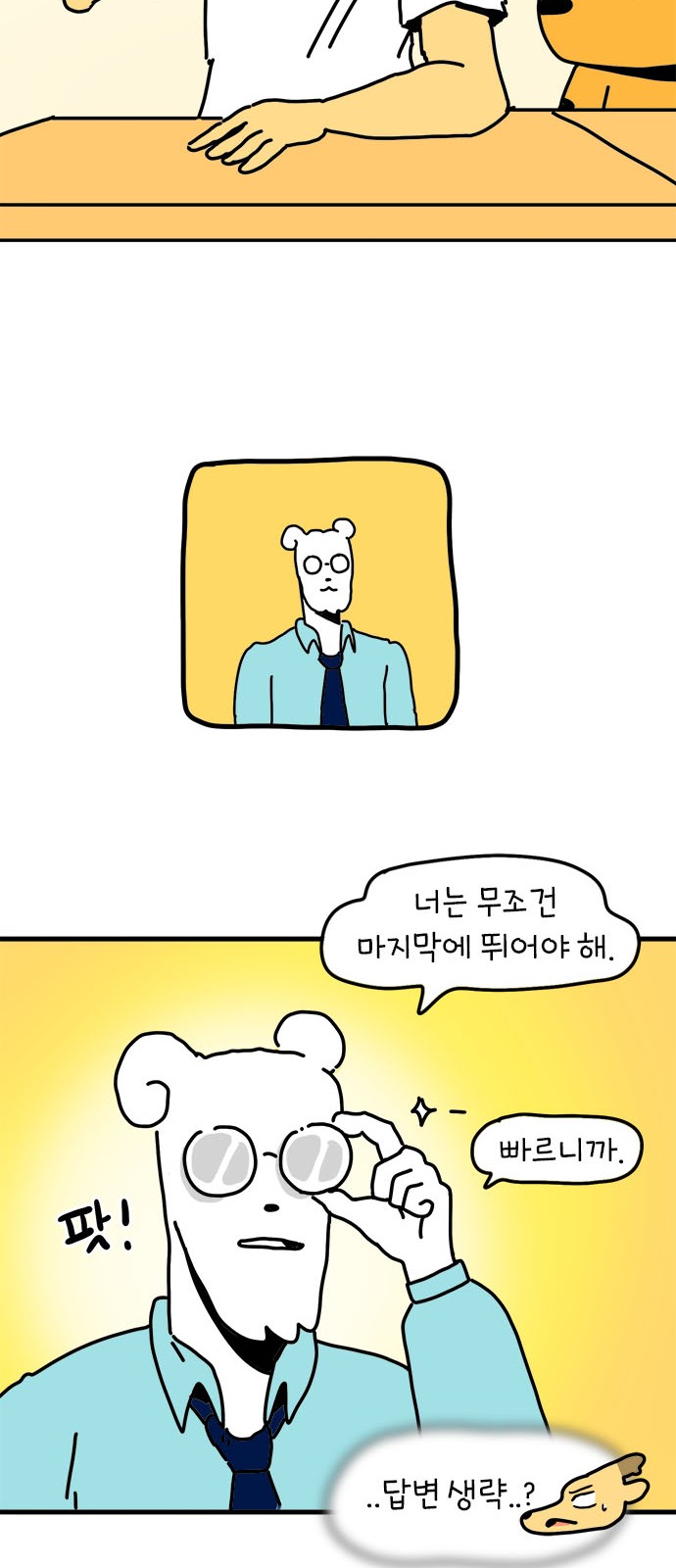 10 페이지