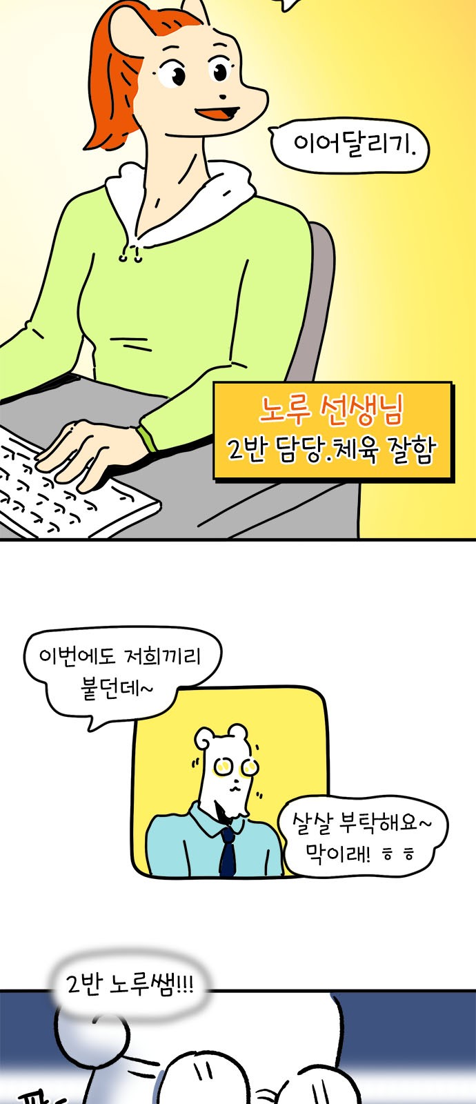 19 페이지