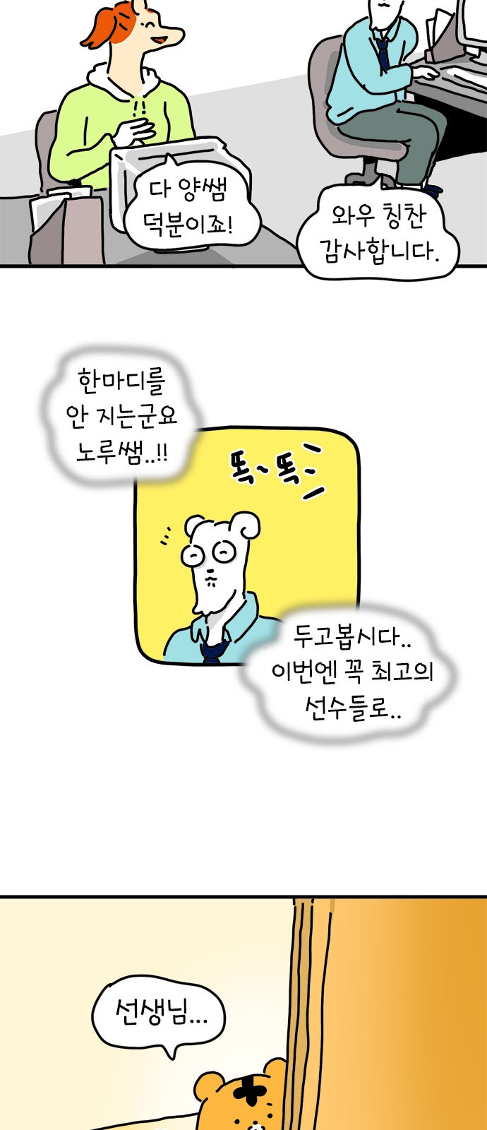 21 페이지