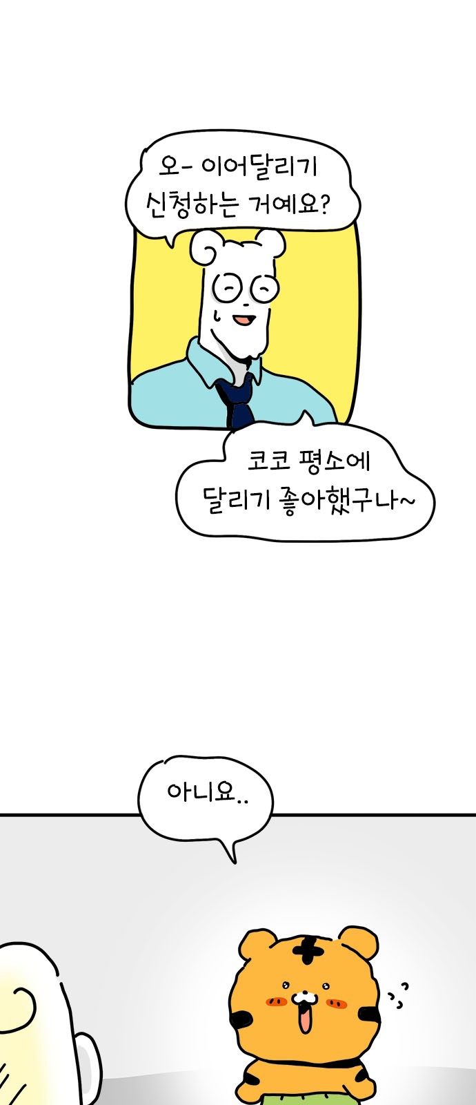 23 페이지