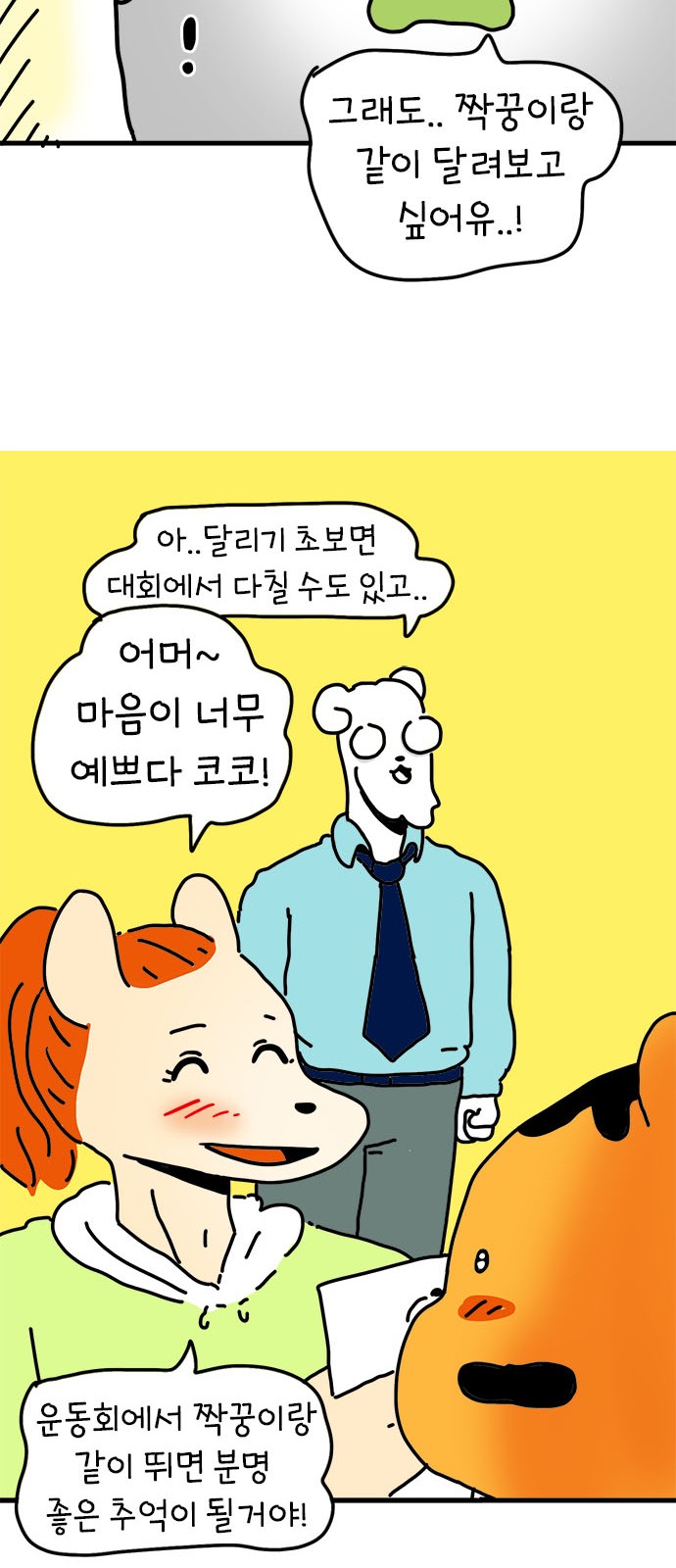 24 페이지
