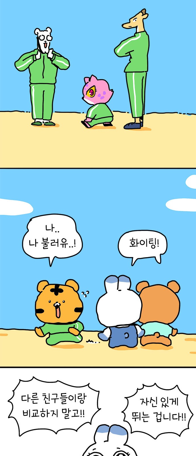 28 페이지