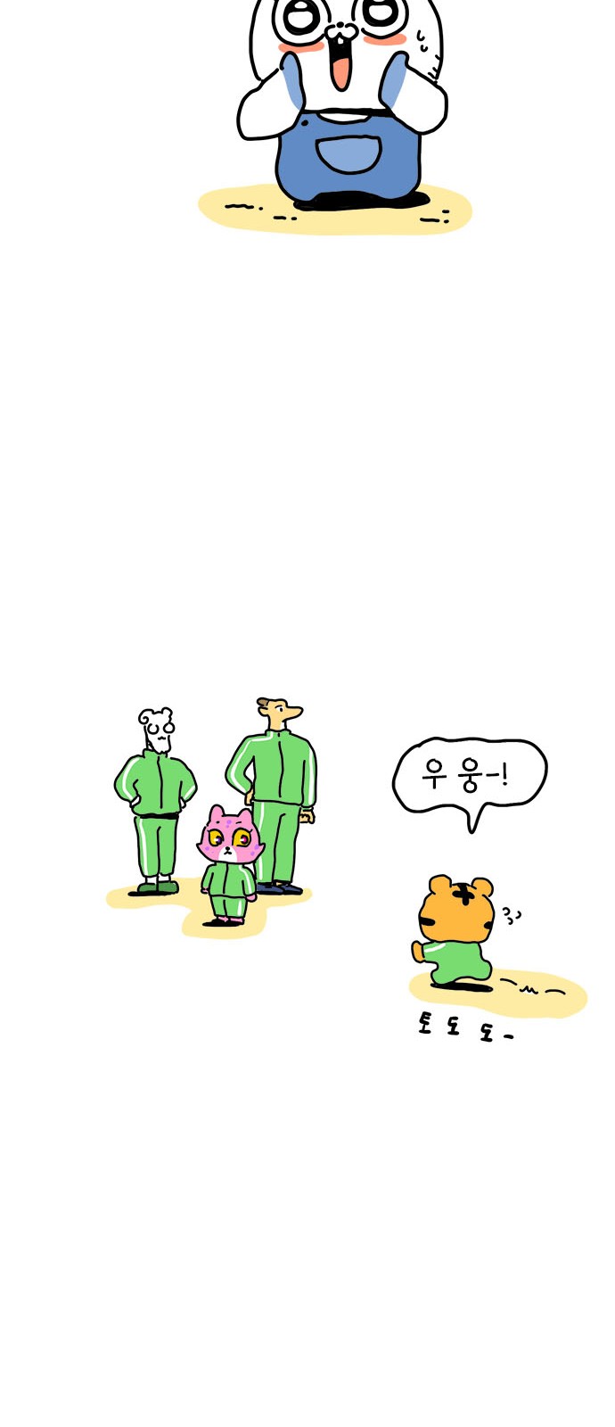 29 페이지