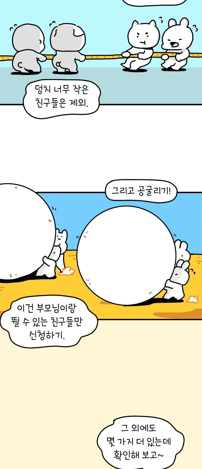 3 페이지