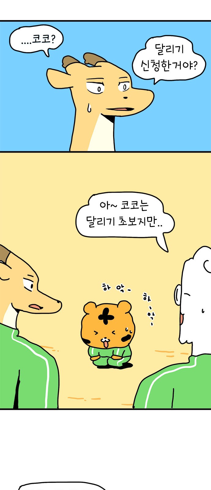 30 페이지