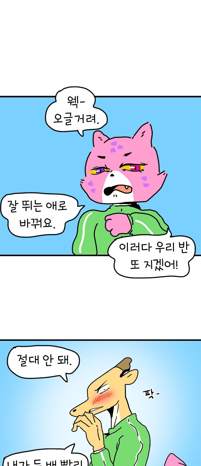 32 페이지
