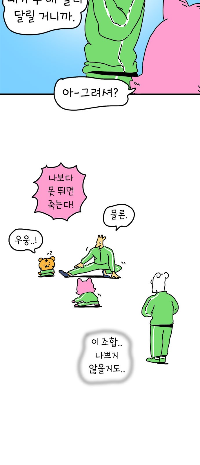 33 페이지