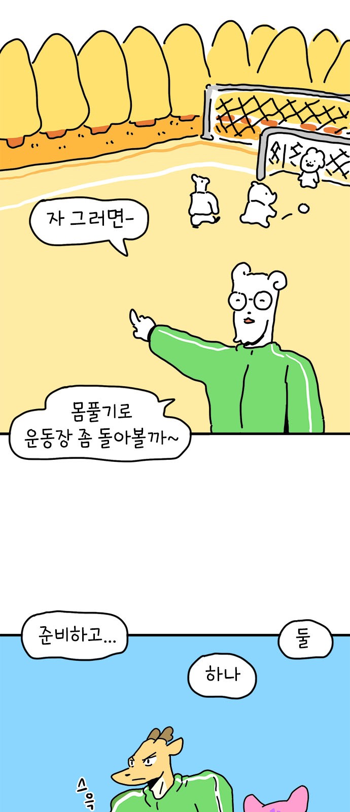 34 페이지