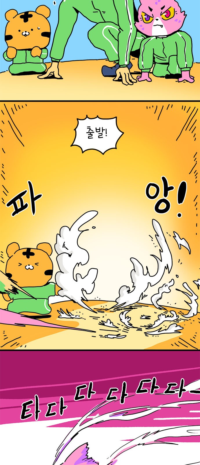 35 페이지