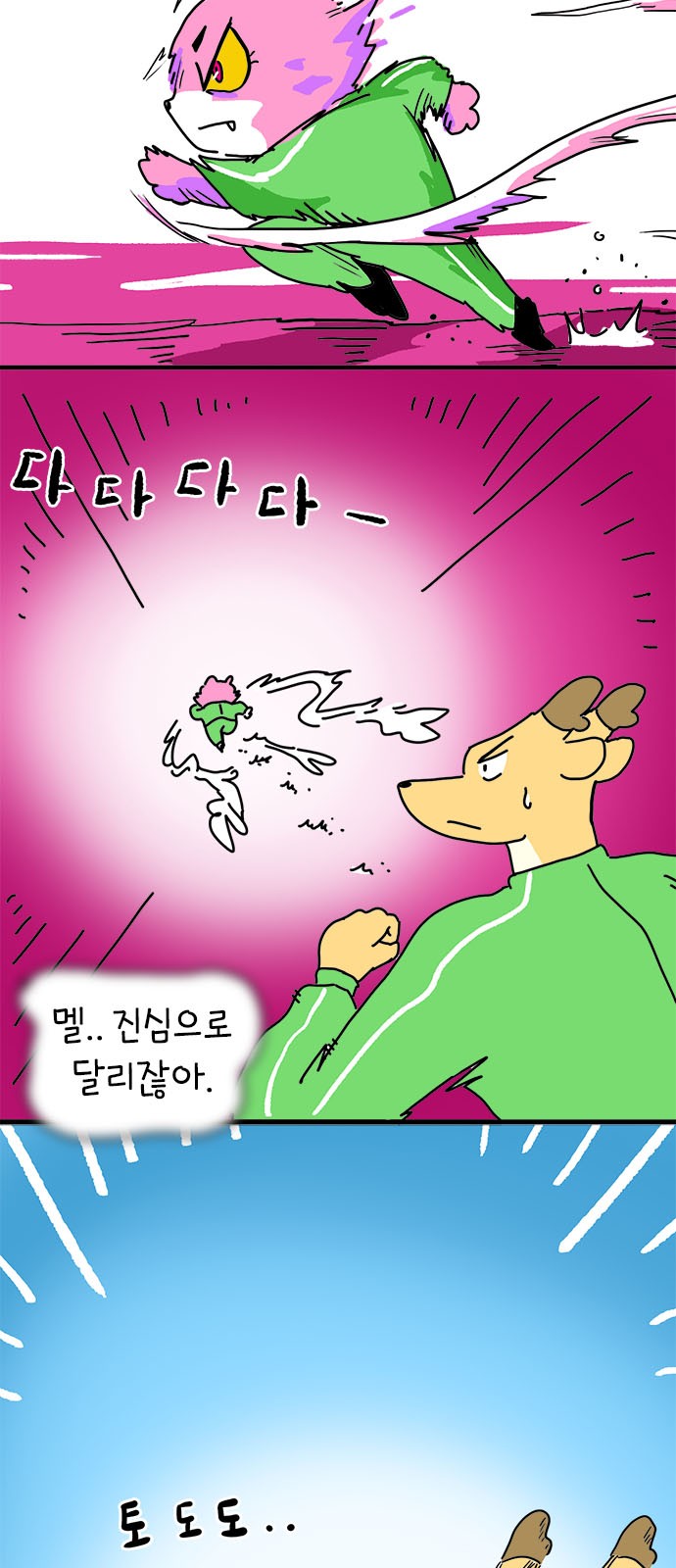 36 페이지