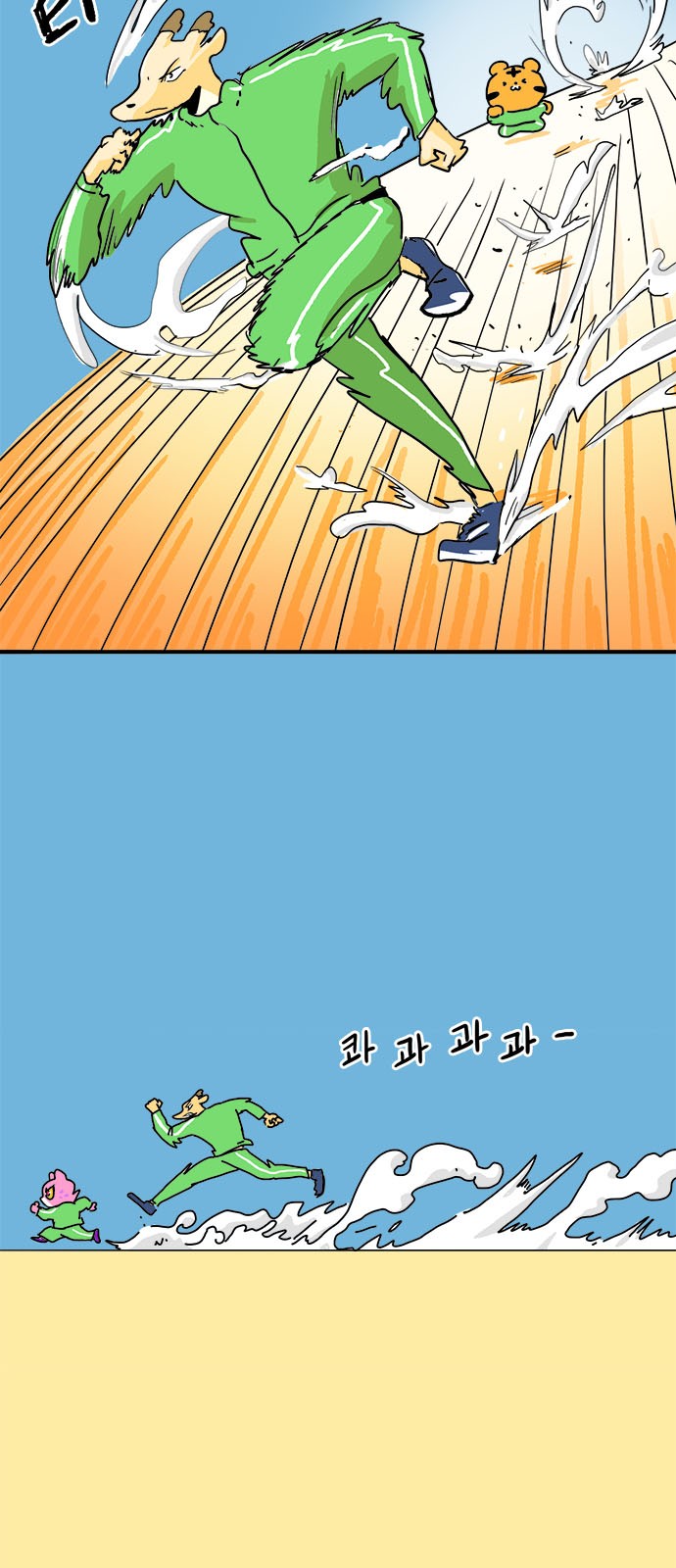 38 페이지