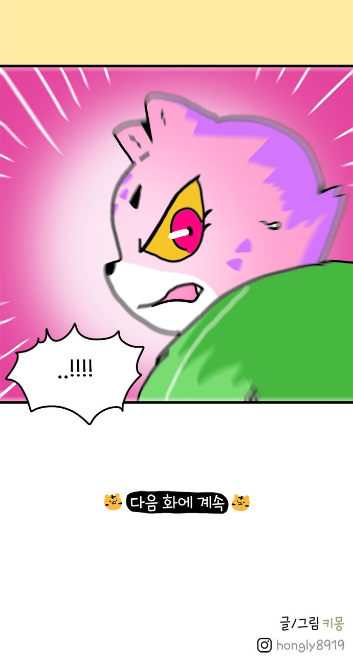39 페이지
