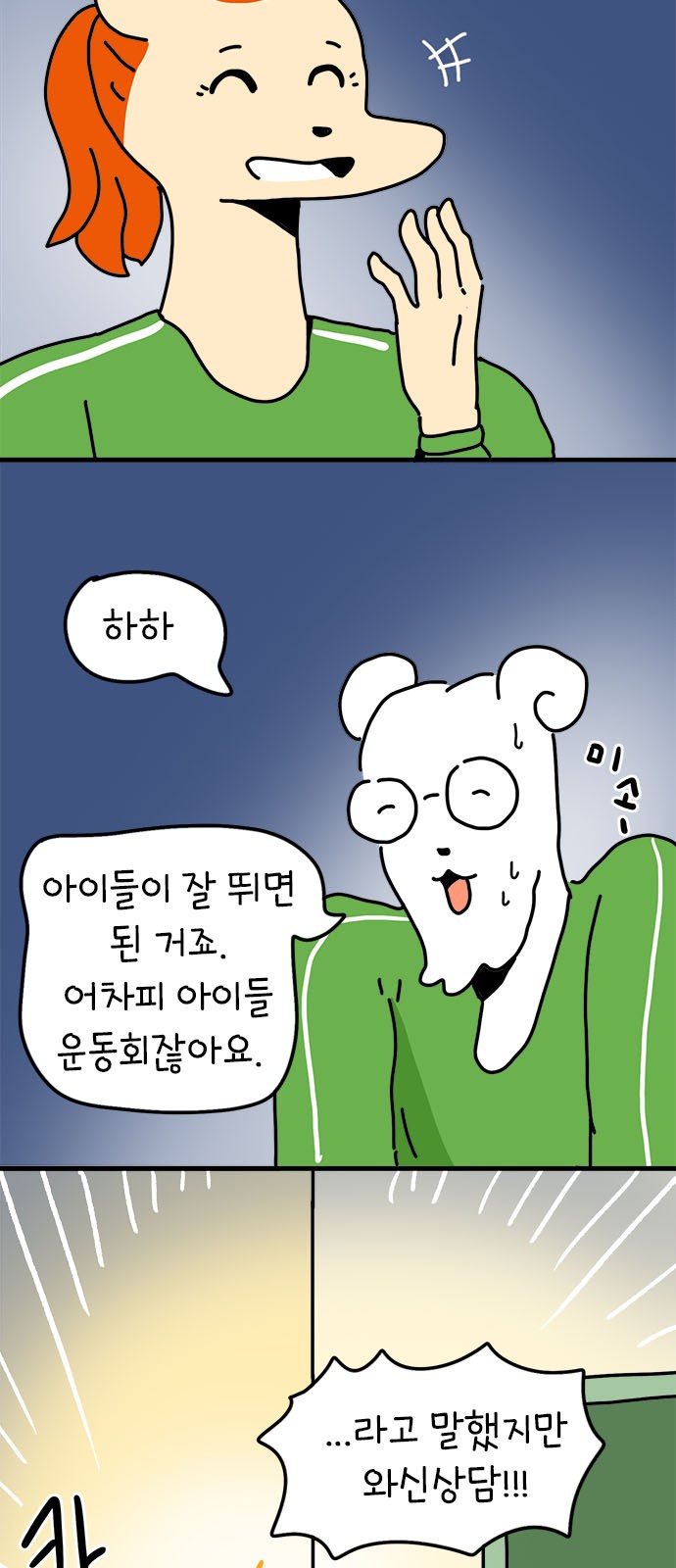 6 페이지