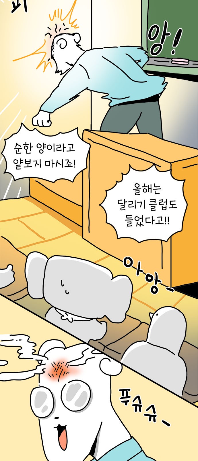 7 페이지