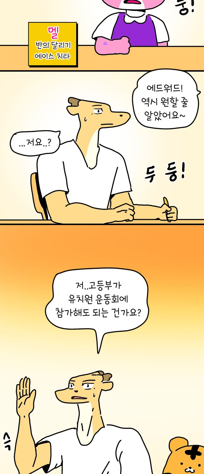 9 페이지