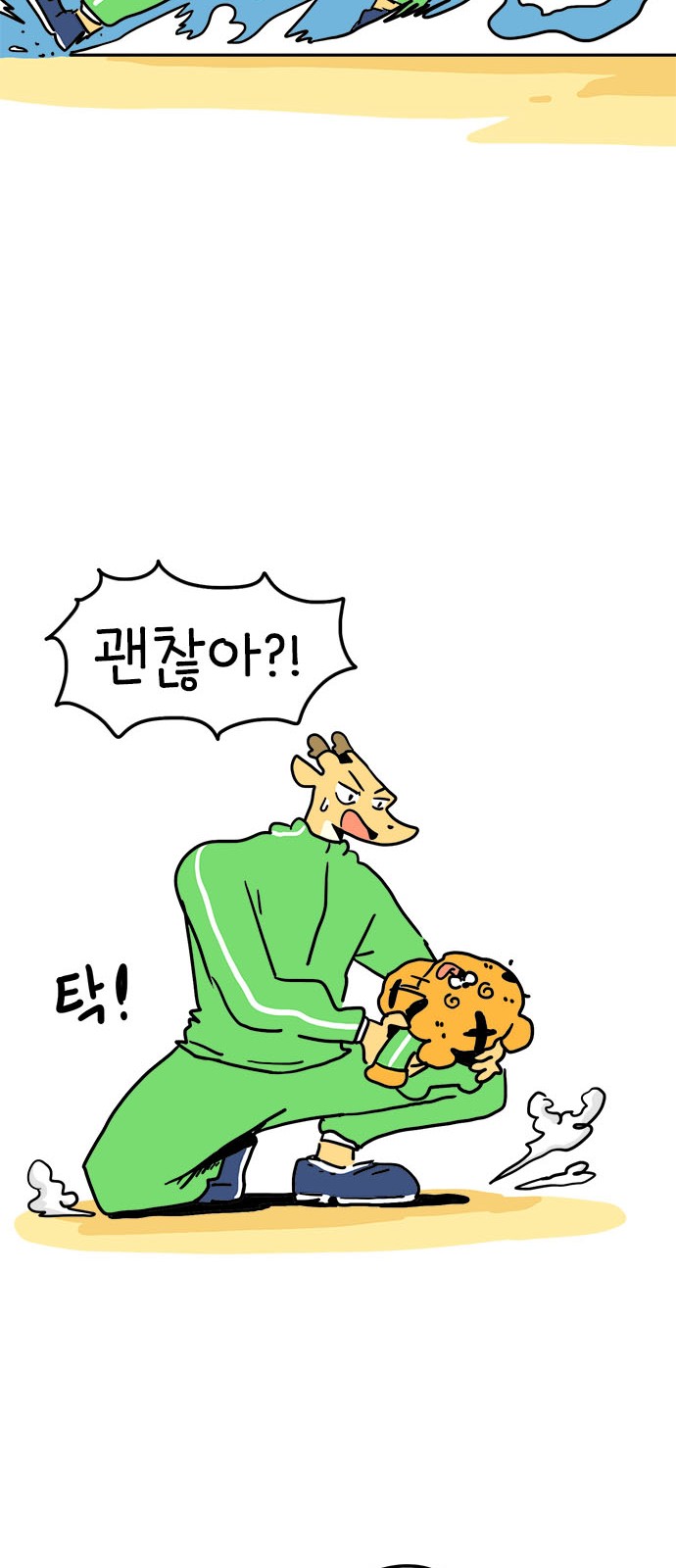 10 페이지