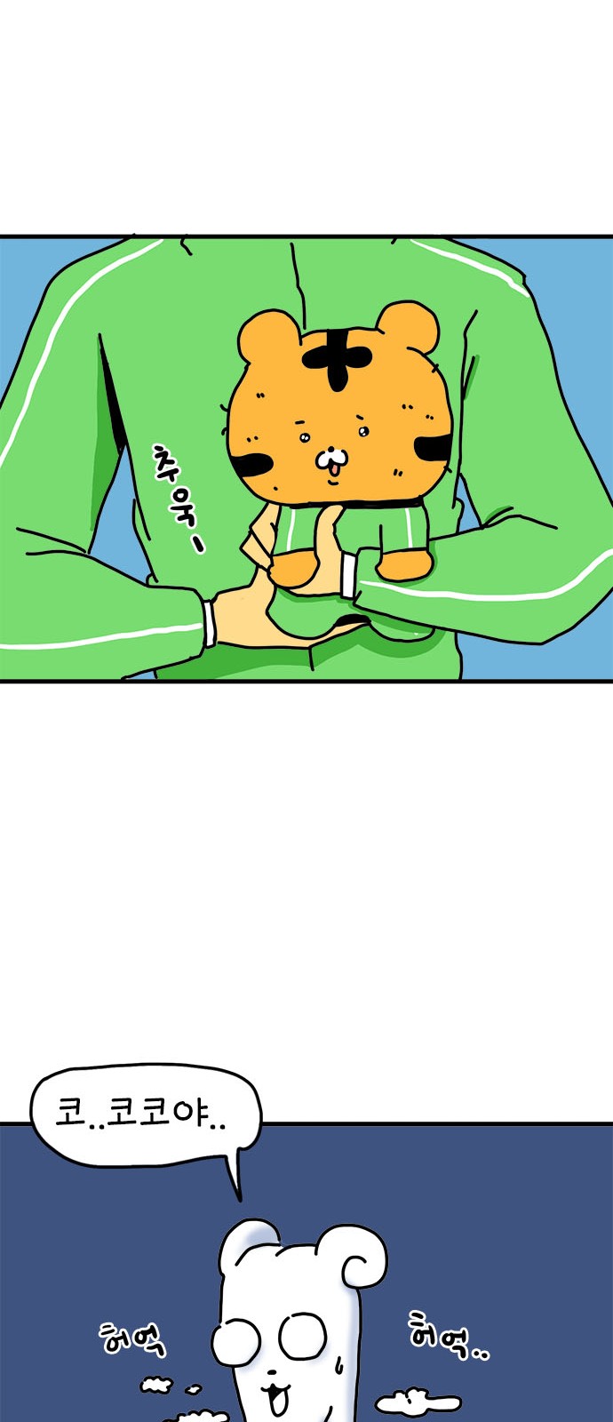 14 페이지