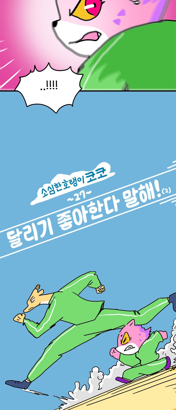2 페이지