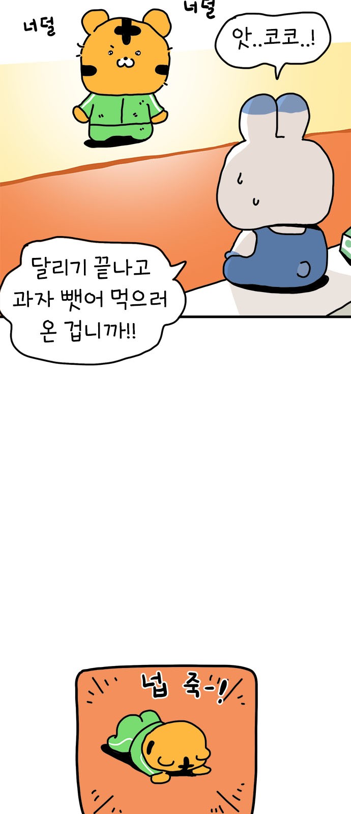 21 페이지