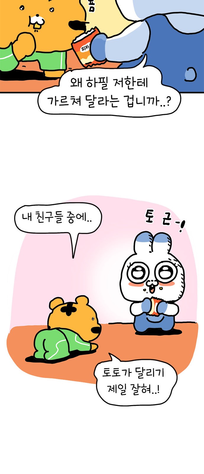 24 페이지
