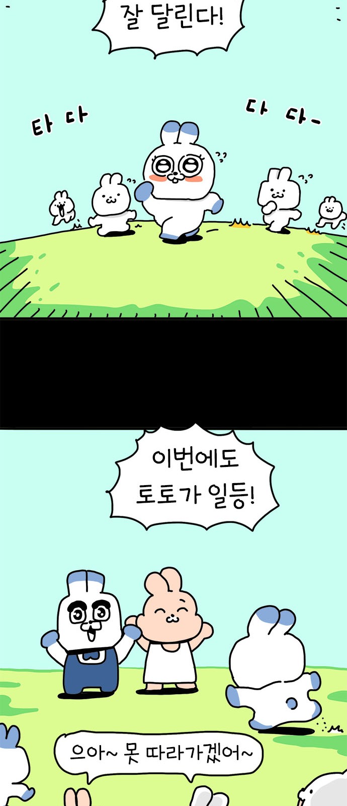 28 페이지