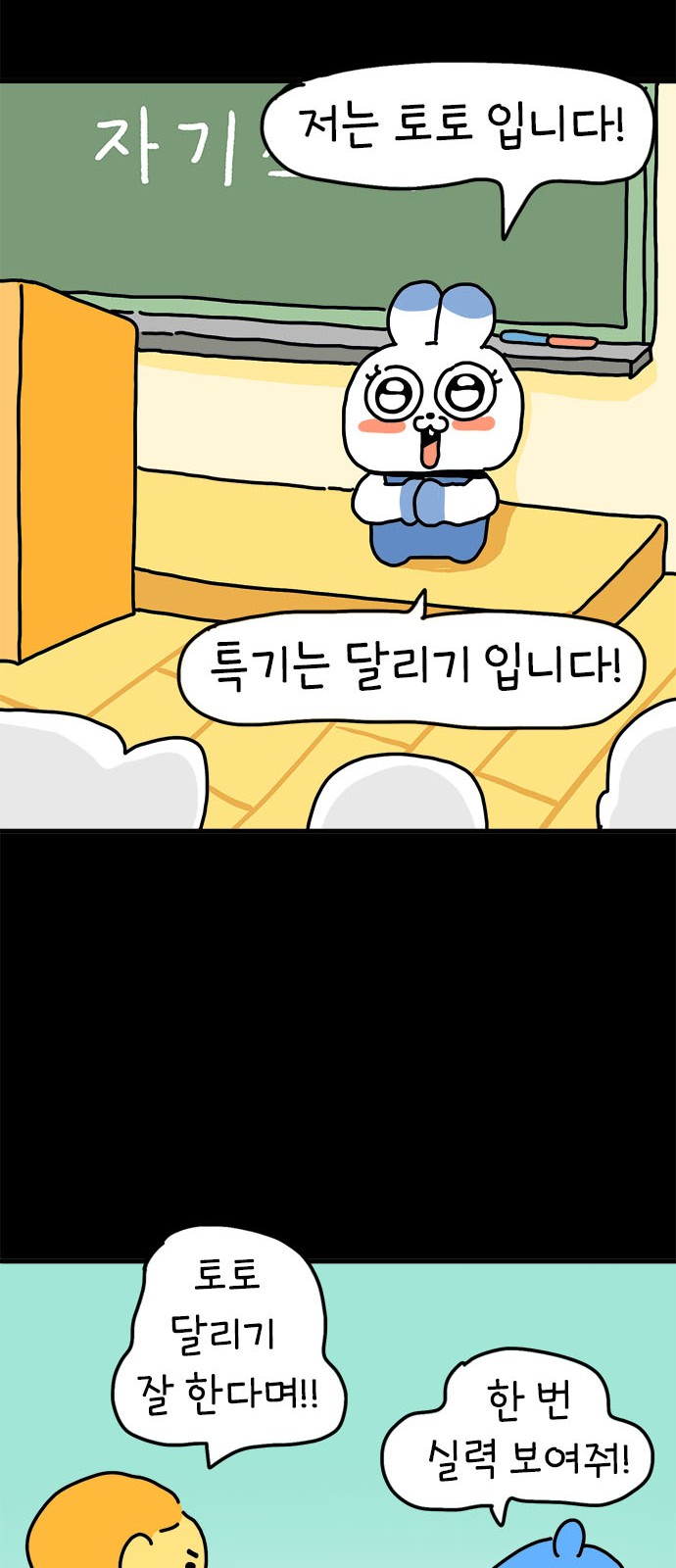 30 페이지