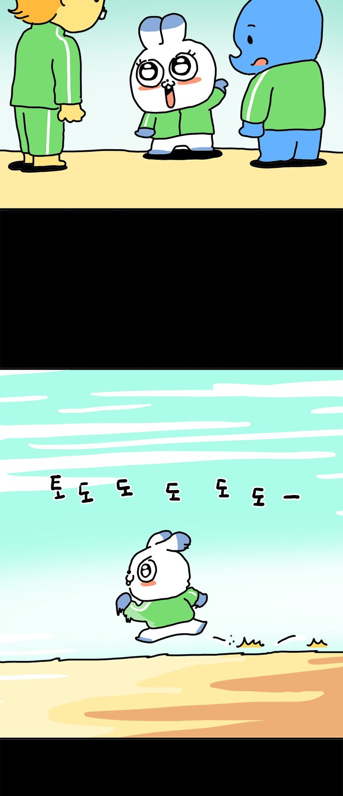 31 페이지