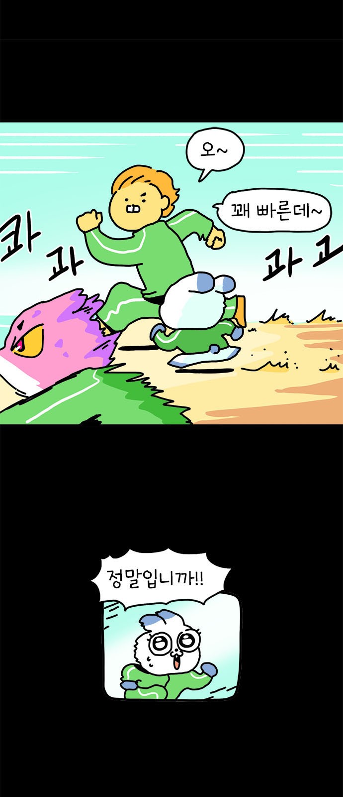 32 페이지