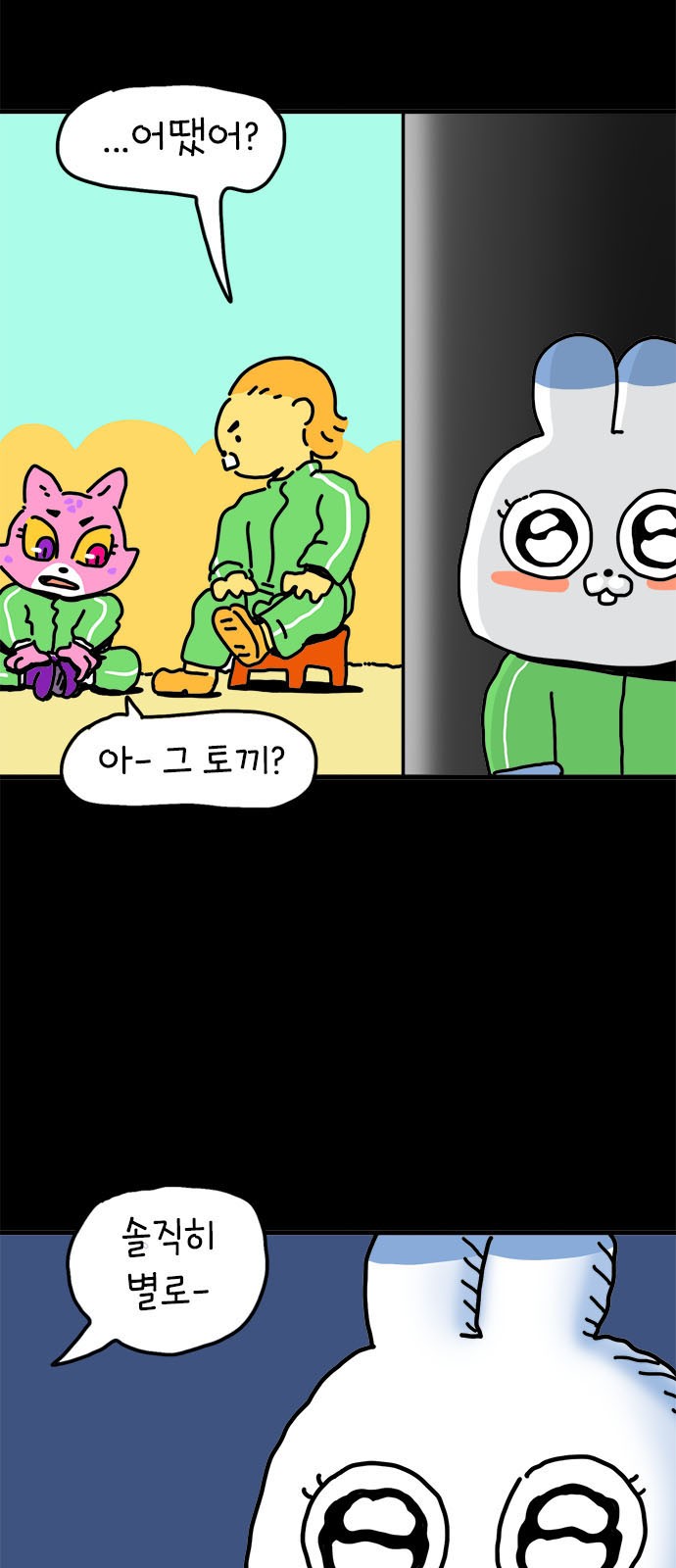 33 페이지