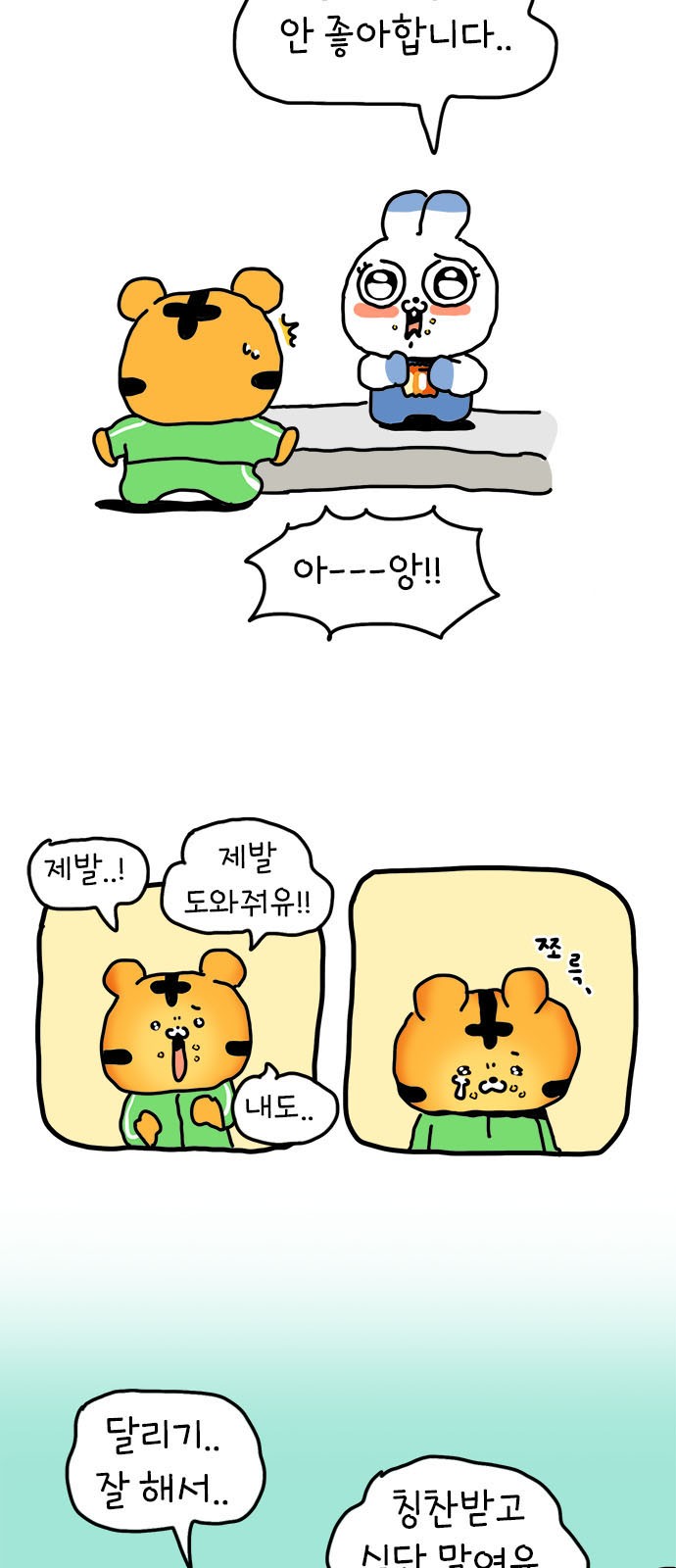35 페이지