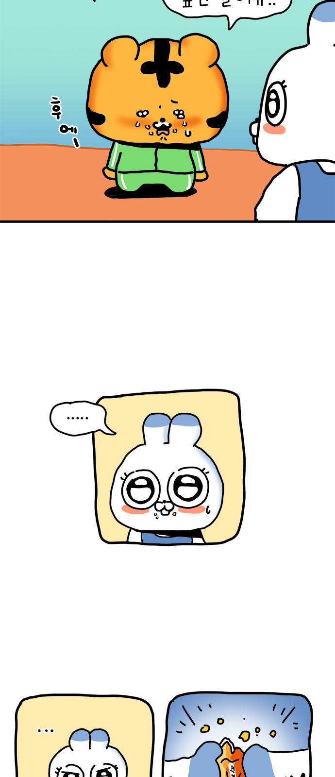 36 페이지