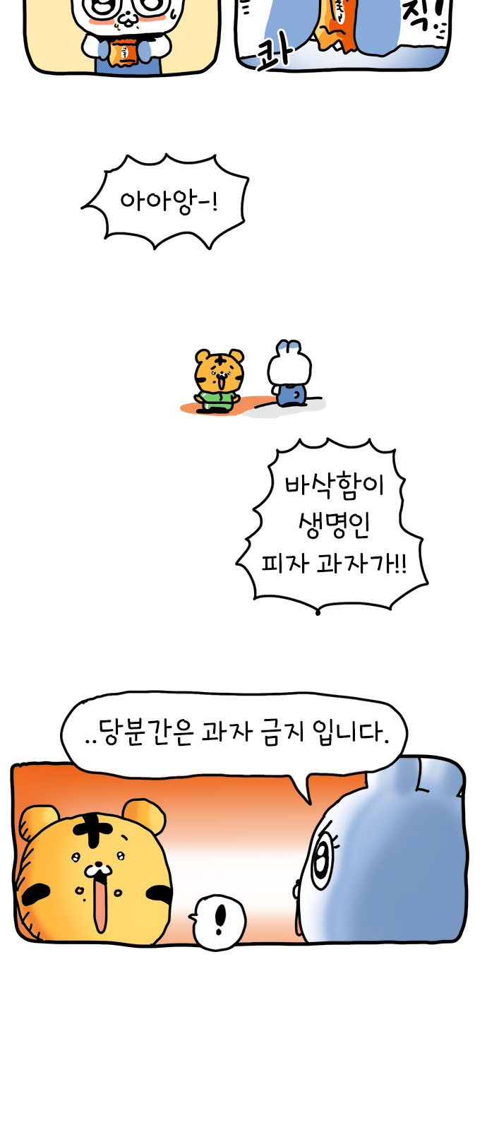 37 페이지