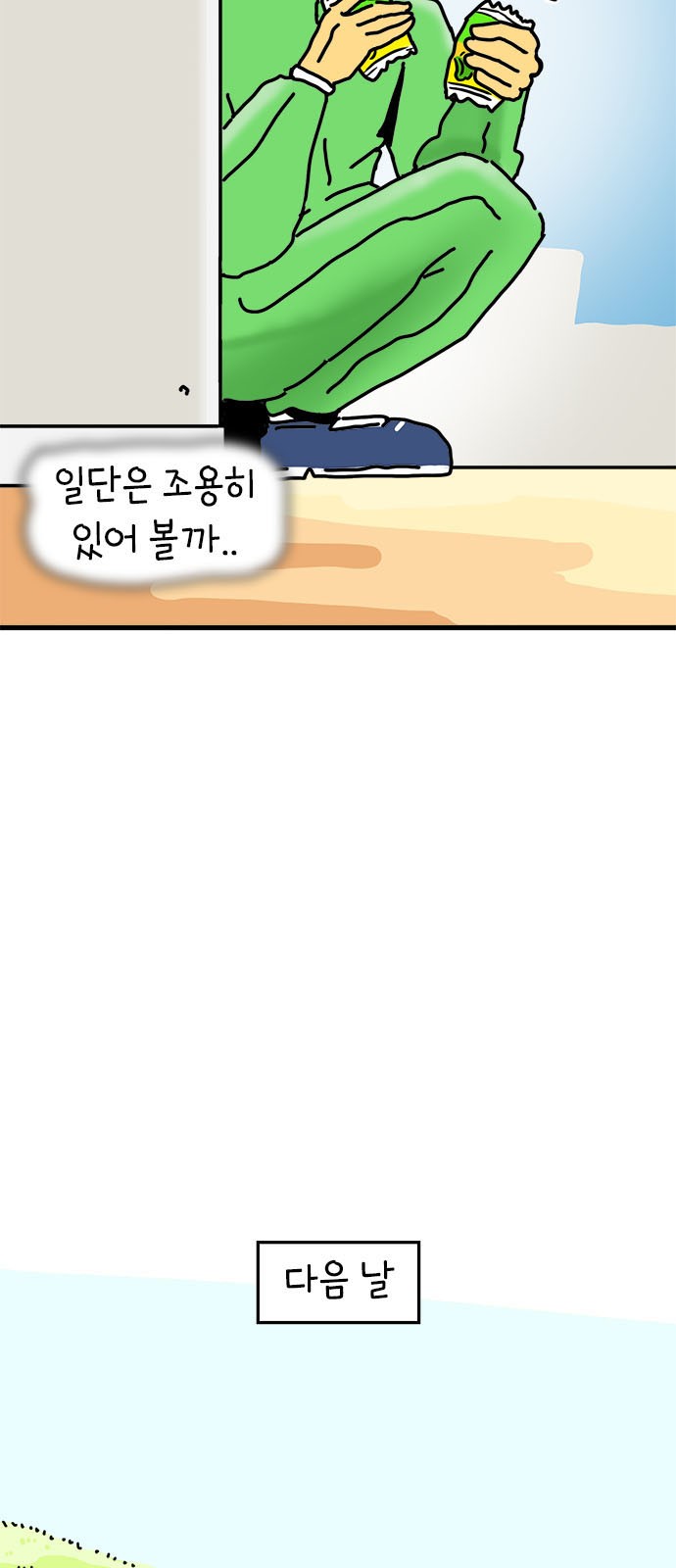 40 페이지
