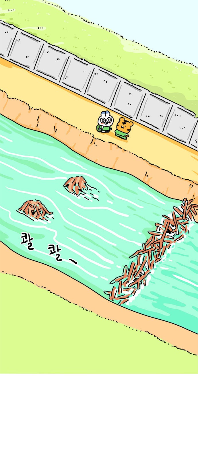 41 페이지