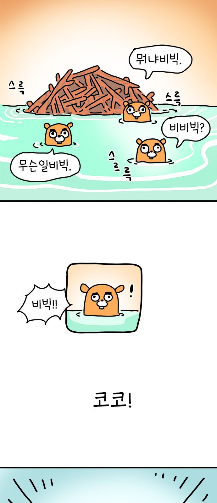 47 페이지
