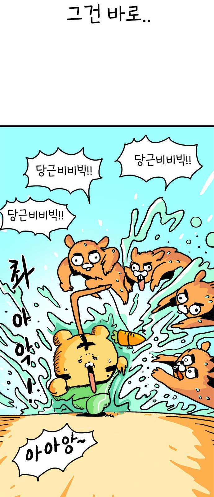 50 페이지