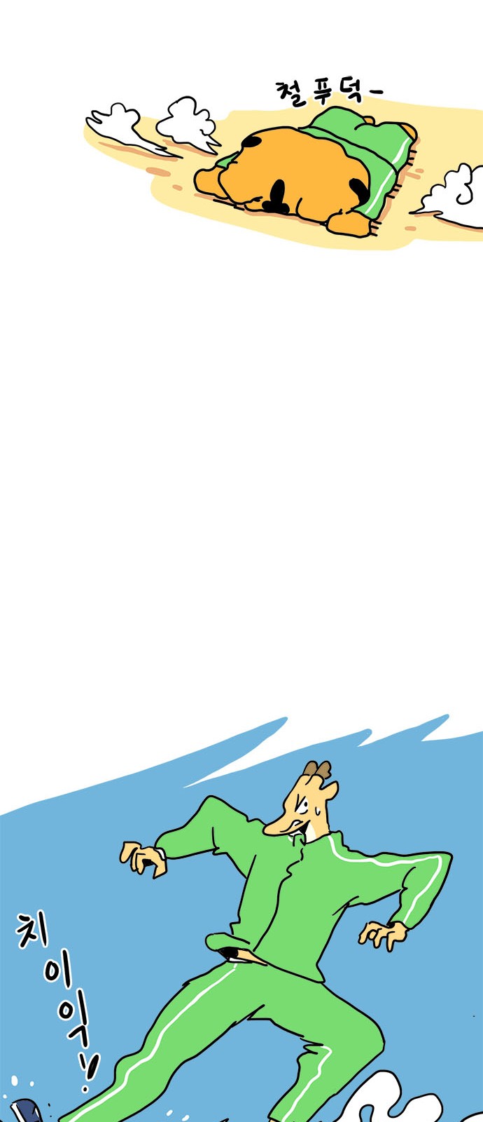 9 페이지