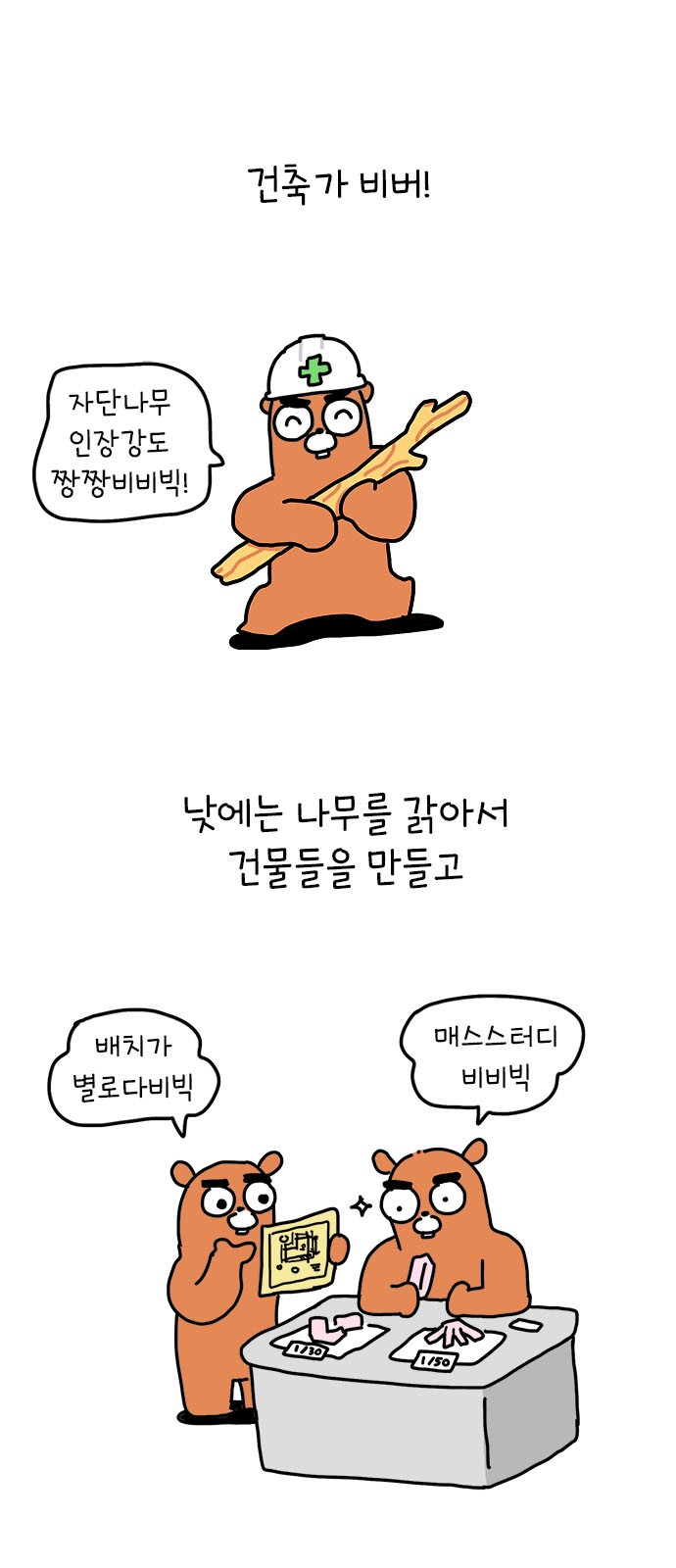 1 페이지