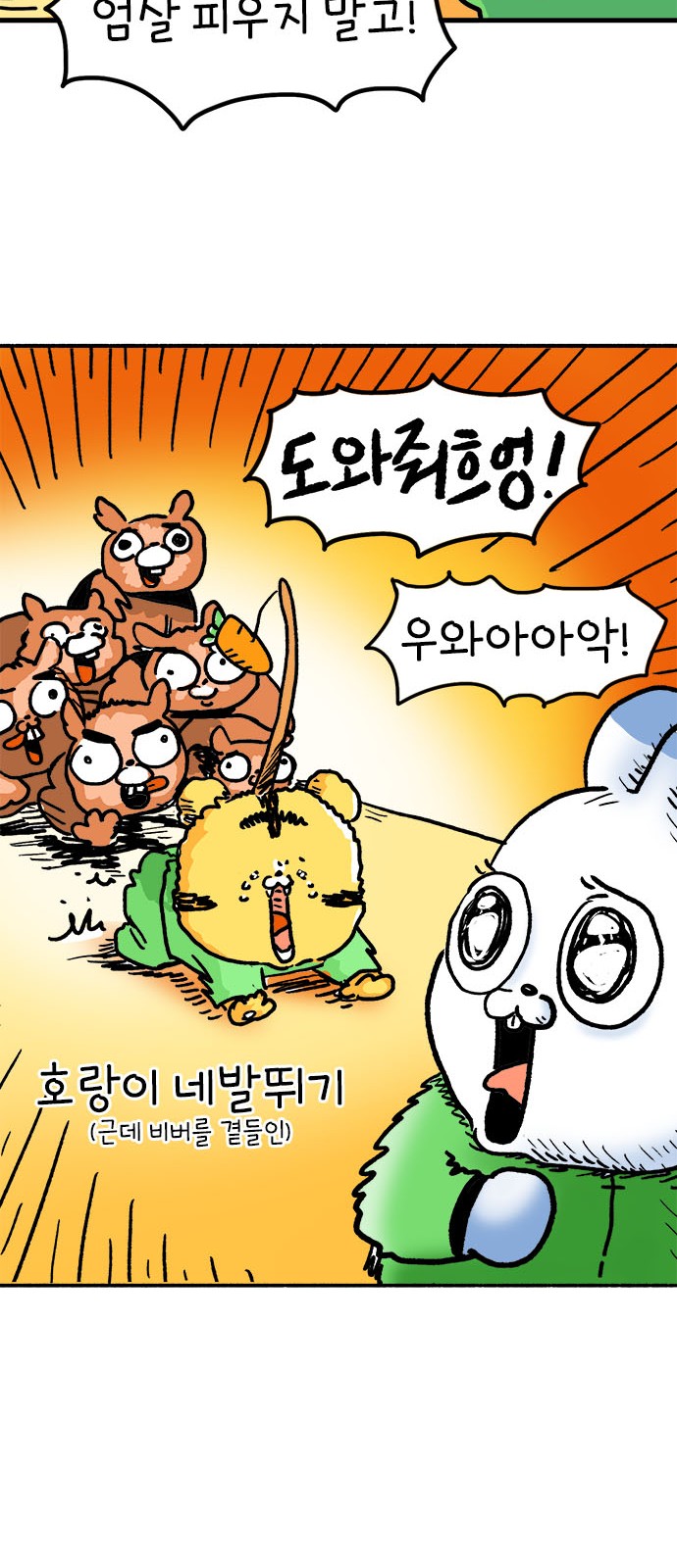 10 페이지