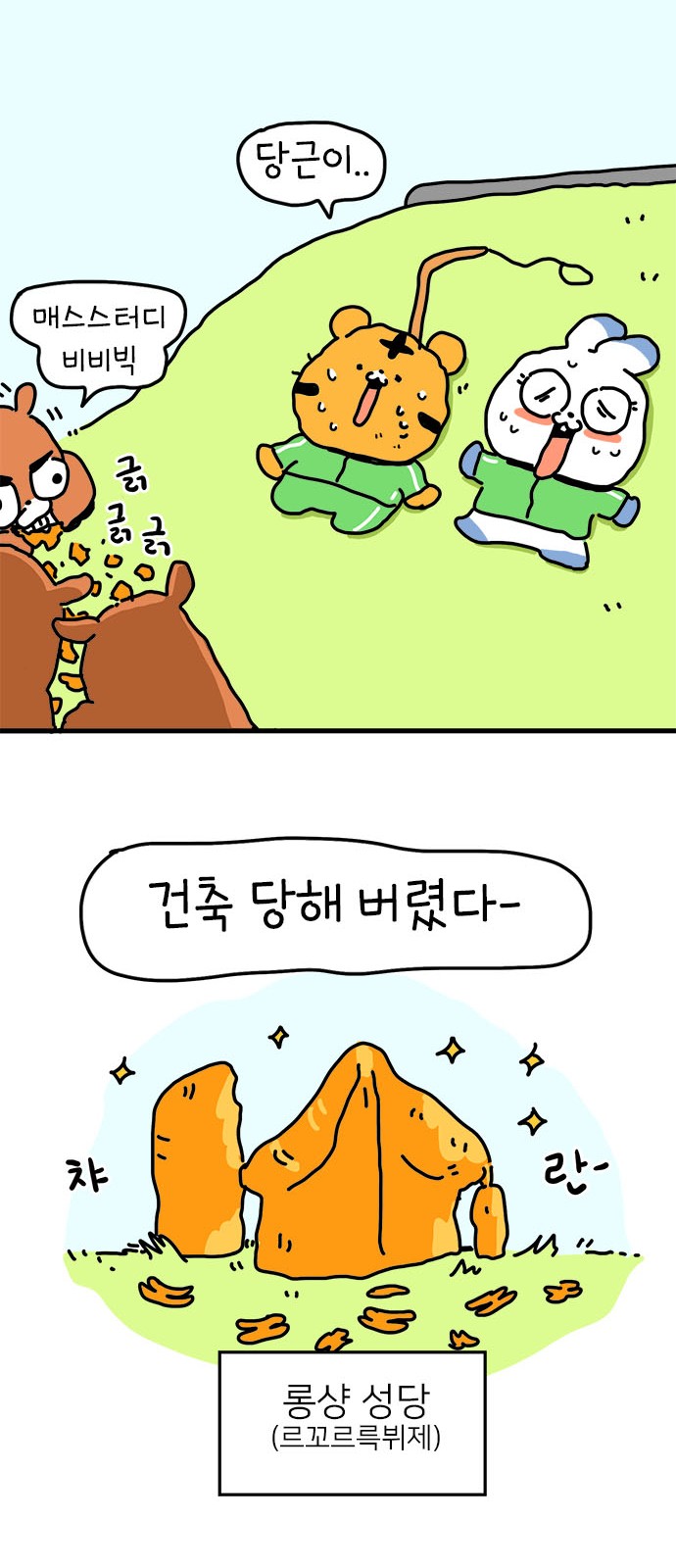 12 페이지