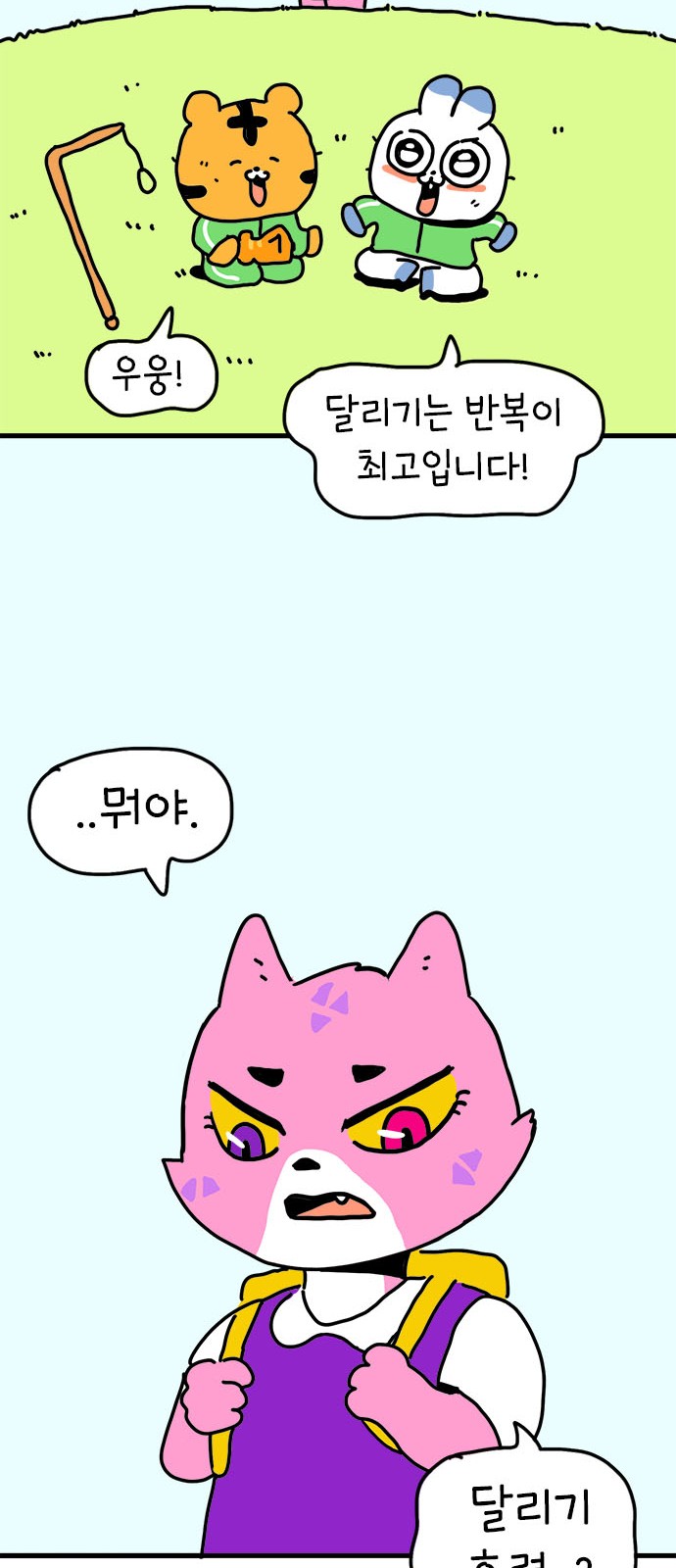 14 페이지